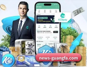 广发体育平台 APP